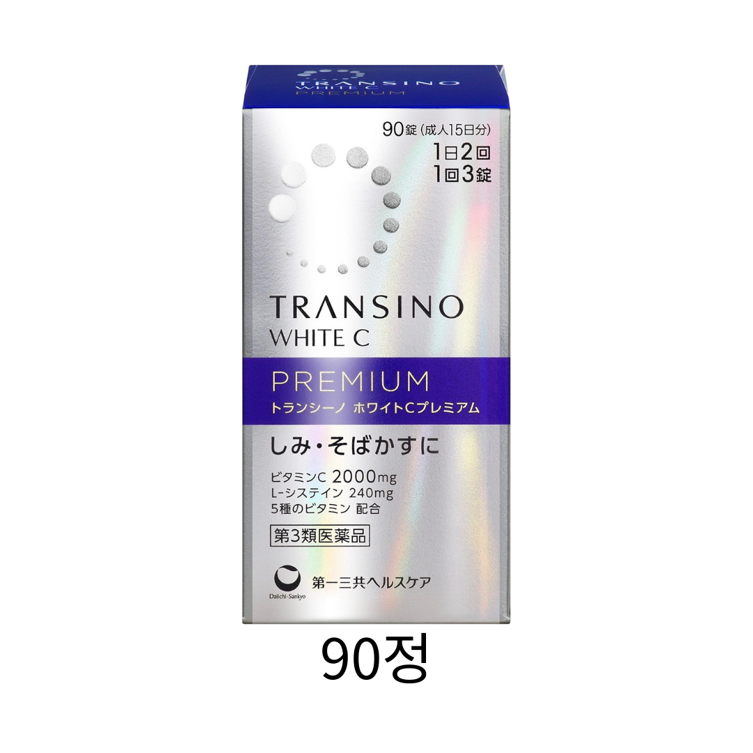 트란시노 화이트C 프리미엄 90정