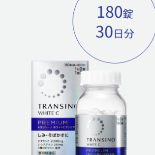 트란시노 화이트C 프리미엄 180정