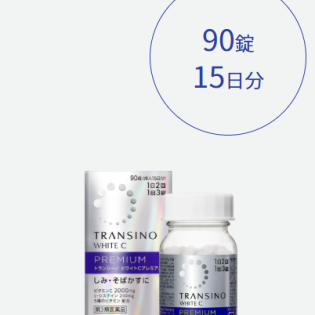 트란시노 화이트C 프리미엄 90정