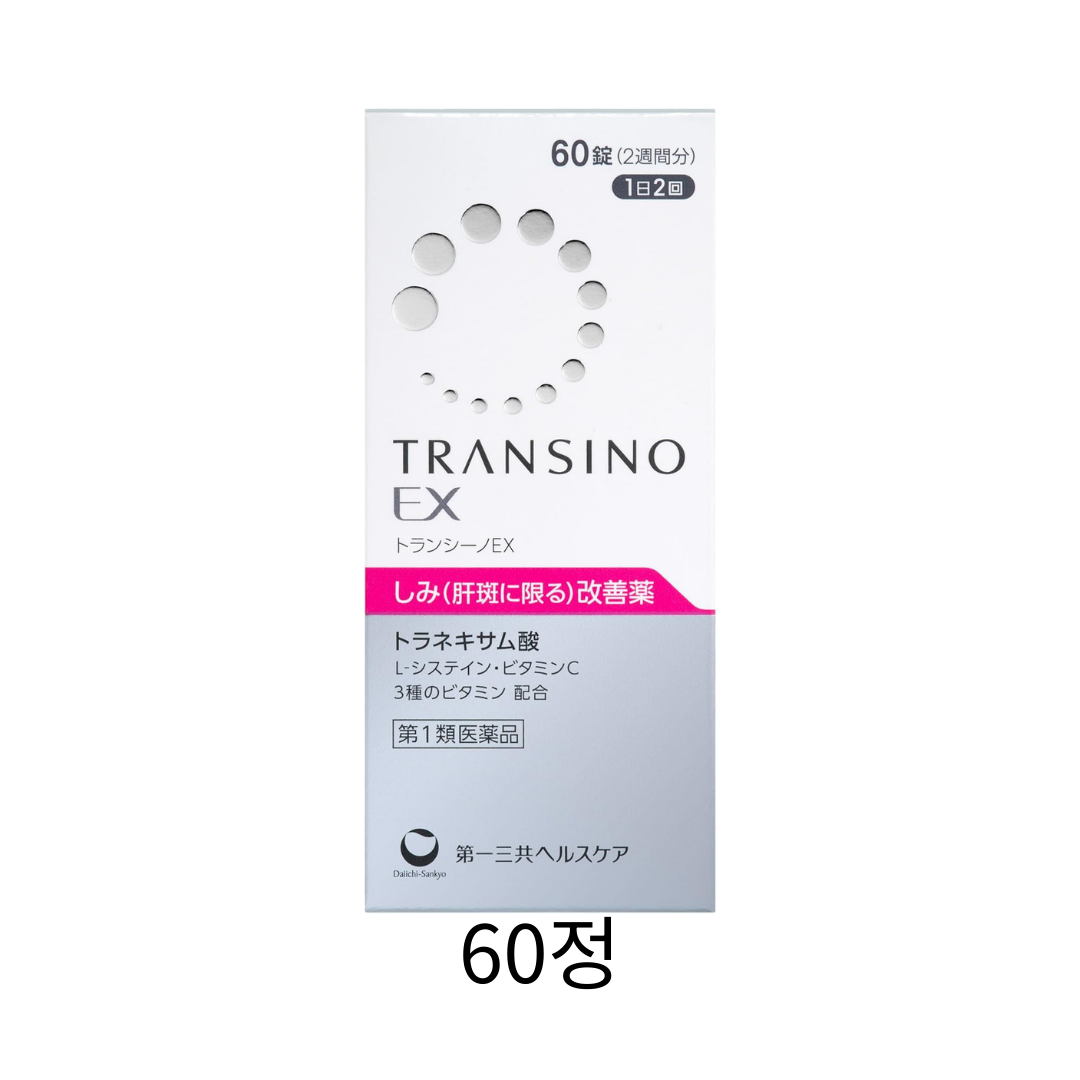 트란시노EX 60정