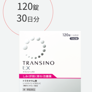 트란시노EX 120정