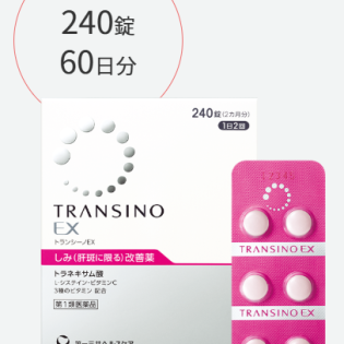 트란시노EX 240정