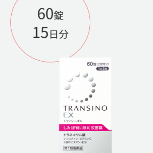 트란시노EX 60정