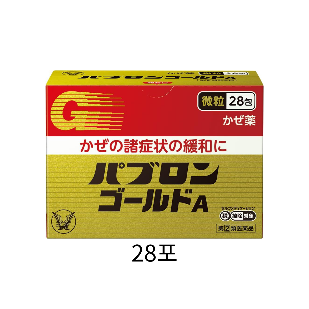 파브론 골드A 미립형 28포