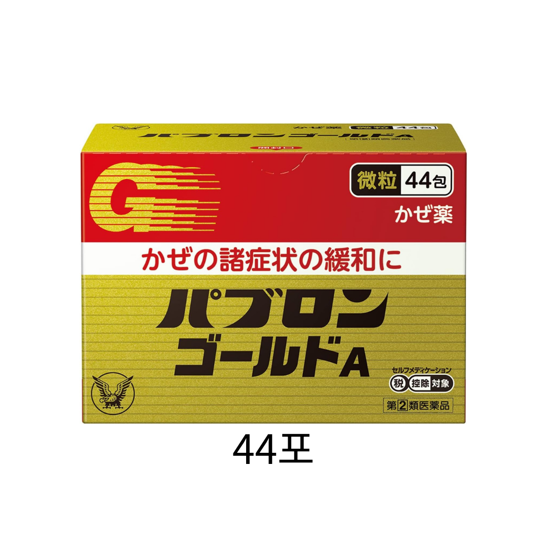 파브론 골드A 미립형 44포