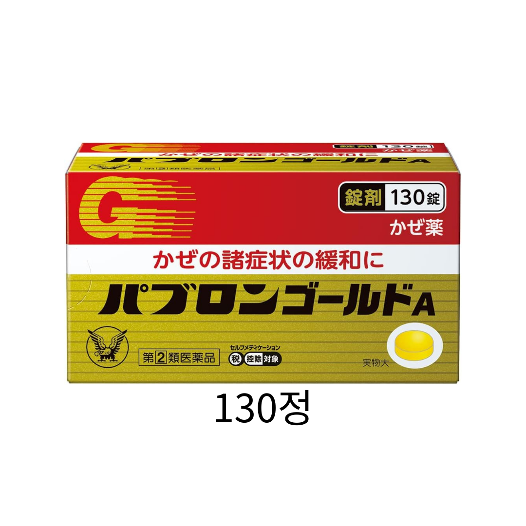 파브론 골드A 정제형 130정