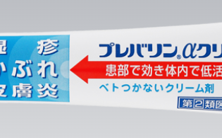 프레바린 알파 크림 15g