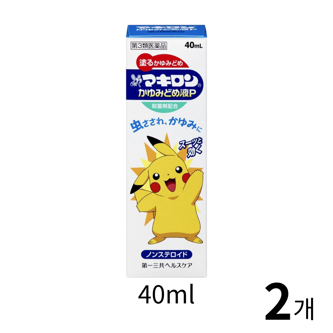 피카츄 마키론 가려움 방지액P 40ml 2개 세트