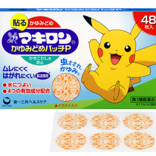 피카츄 마키론 가려움 방지 패치p