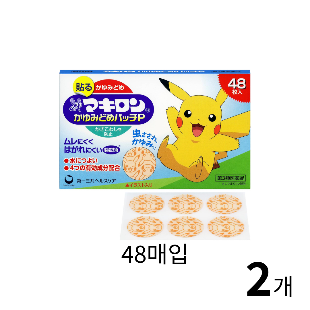 피카츄 마키론 가려움 방지 패치p 48매입 2개 세트