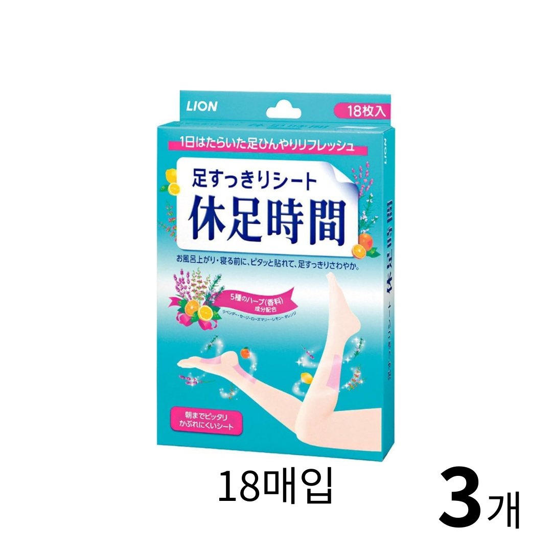 휴족시간 18매입 3개 세트