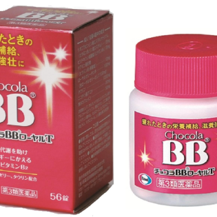 쇼콜라 BB 로얄 T 56정