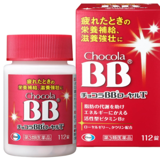 쇼콜라 BB 로얄 T 112정