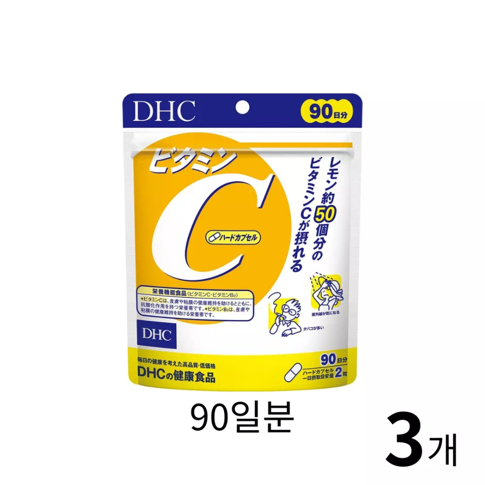 DHC 비타민 C 90일분 3개 세트