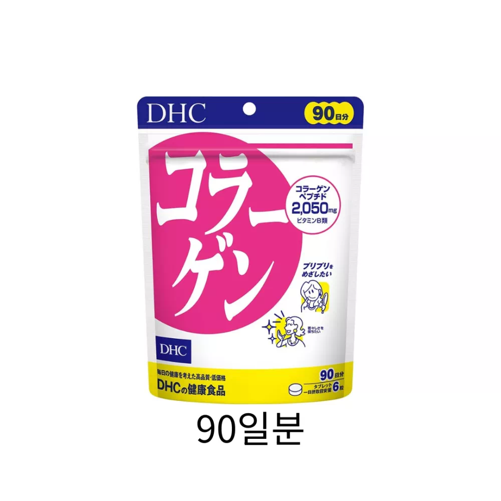 DHC 콜라겐 90일분