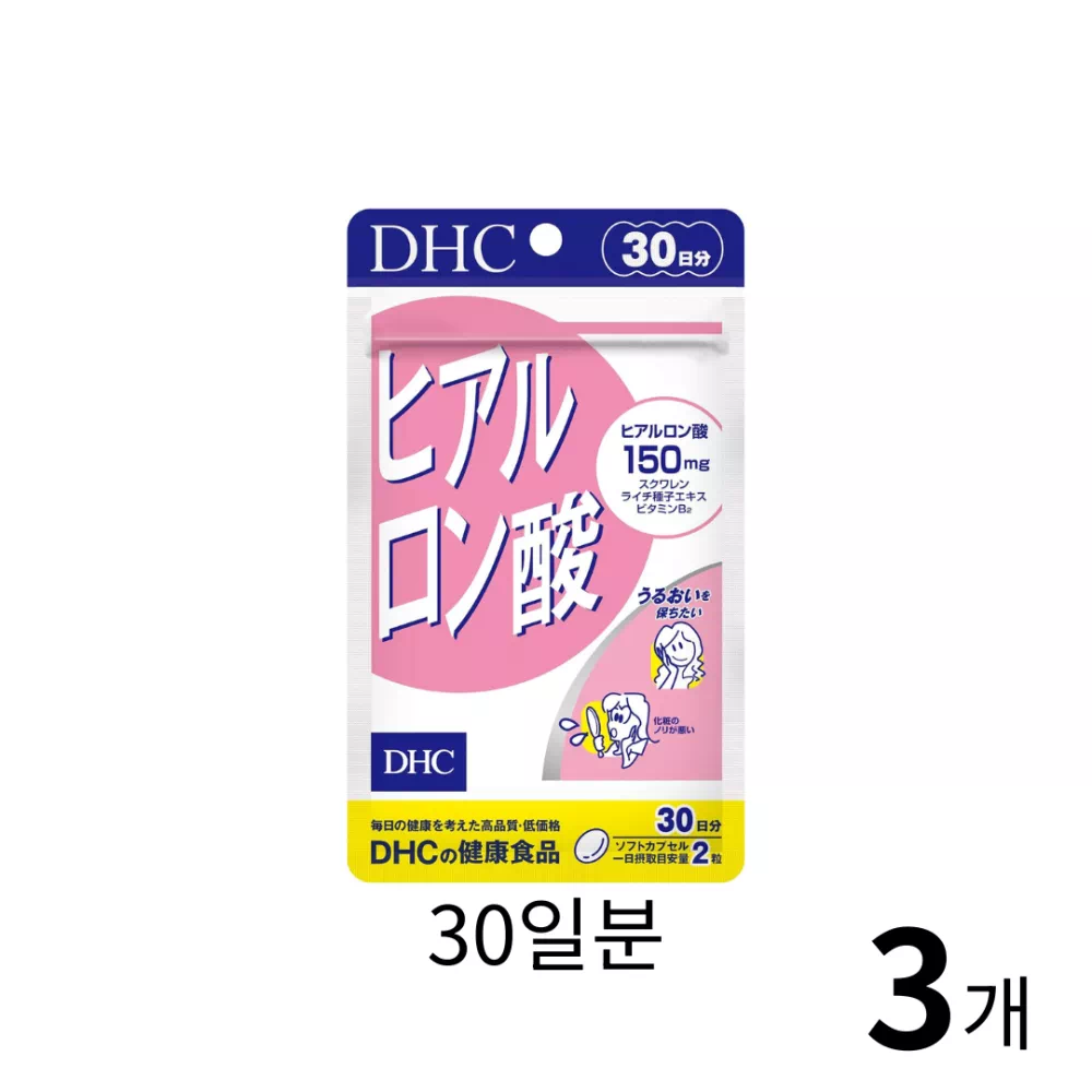 DHC 히알루론산 30일분 3개 세트