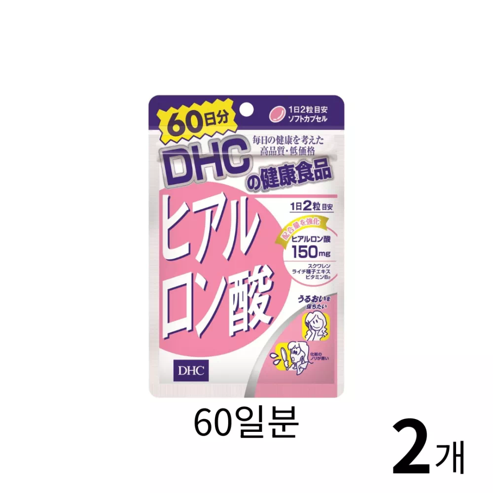 DHC 히알루론산 60일분 2개 세트