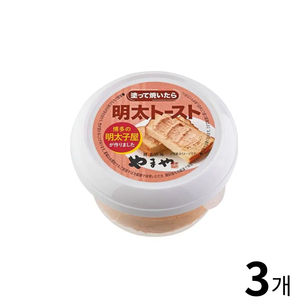 KALDI 칼디 바르고 구우면 빵 명란토스트 130g 3개 세트