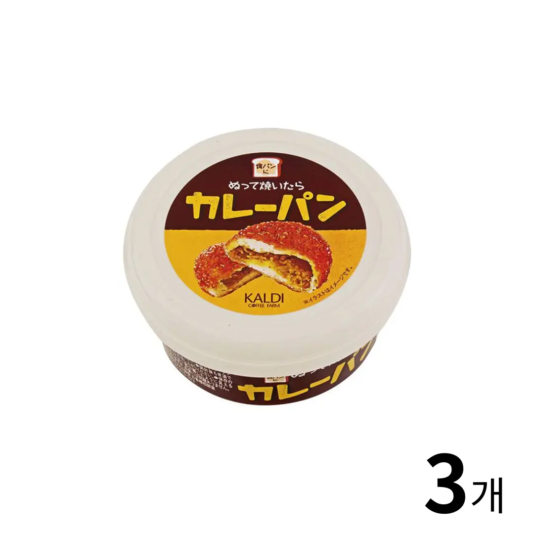KALDI 칼디 바르고 구우면 빵 카레빵 110g 3개 세트