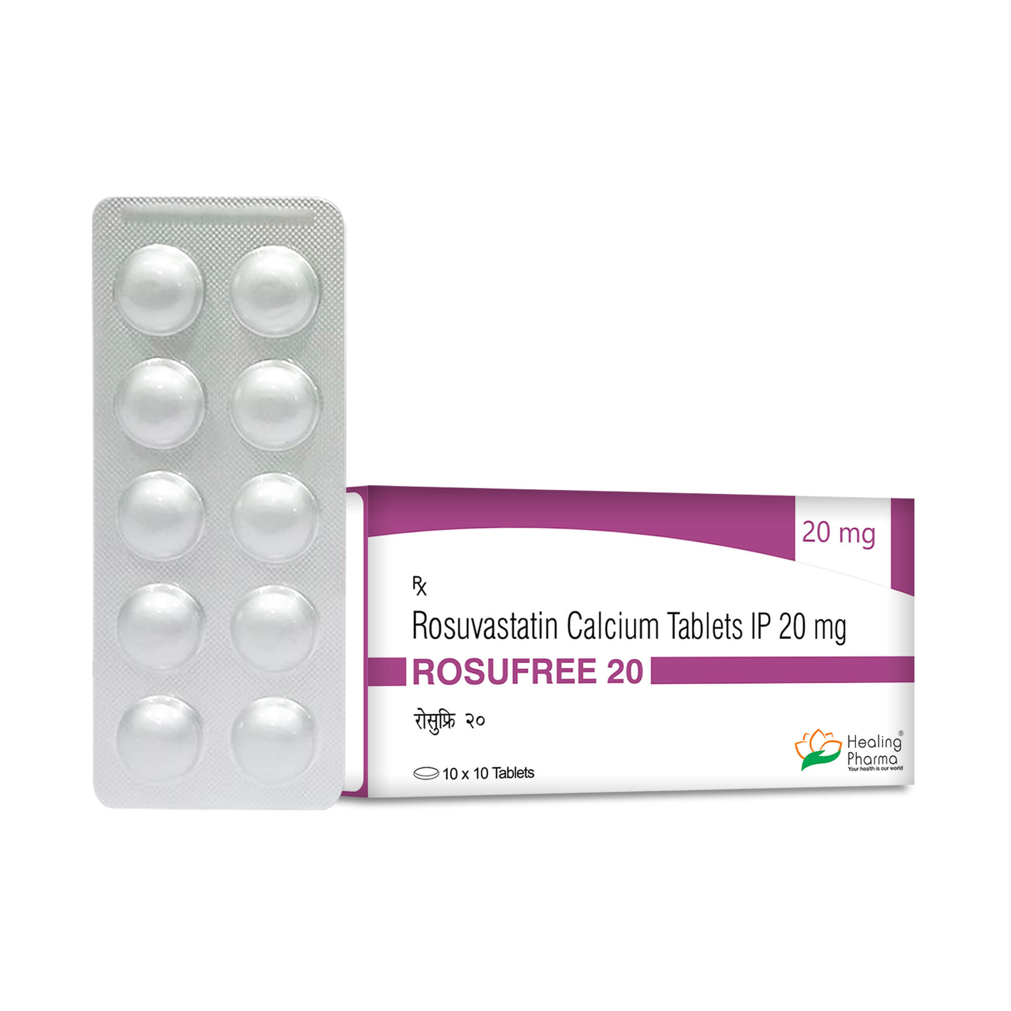 고콜레스테롤혈증 해결 로스프리 20(로수바스타틴 20mg)