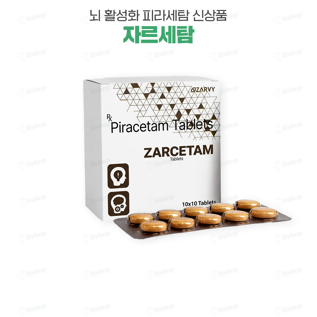 기억력·집중력 향상 자르세탐(피라세탐 800mg)