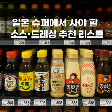 ์ผ๋ณธ ์ํผ