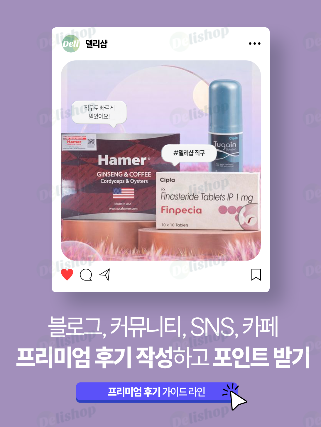 델리샵-크리스마스 할인 이벤트-이벤트 (2)