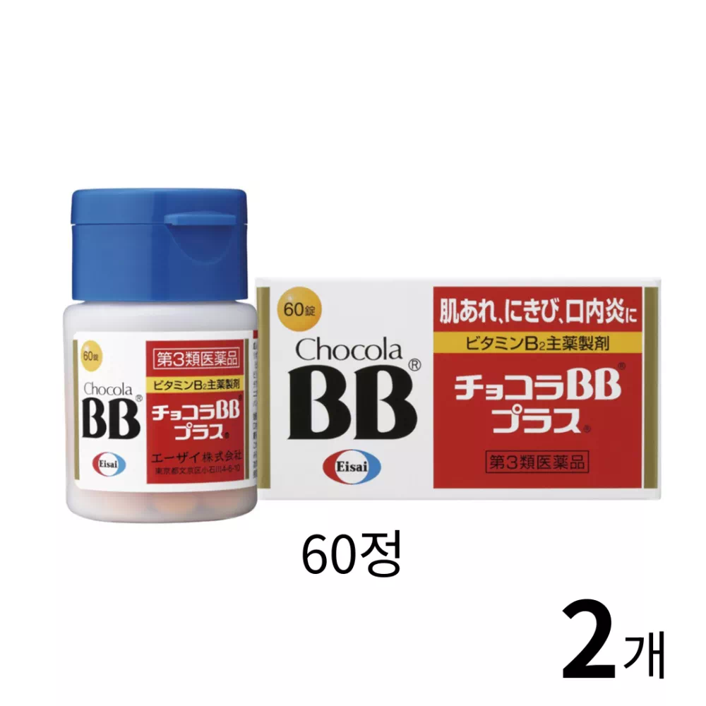 쇼콜라 BB 플러스 60정 2개 세트