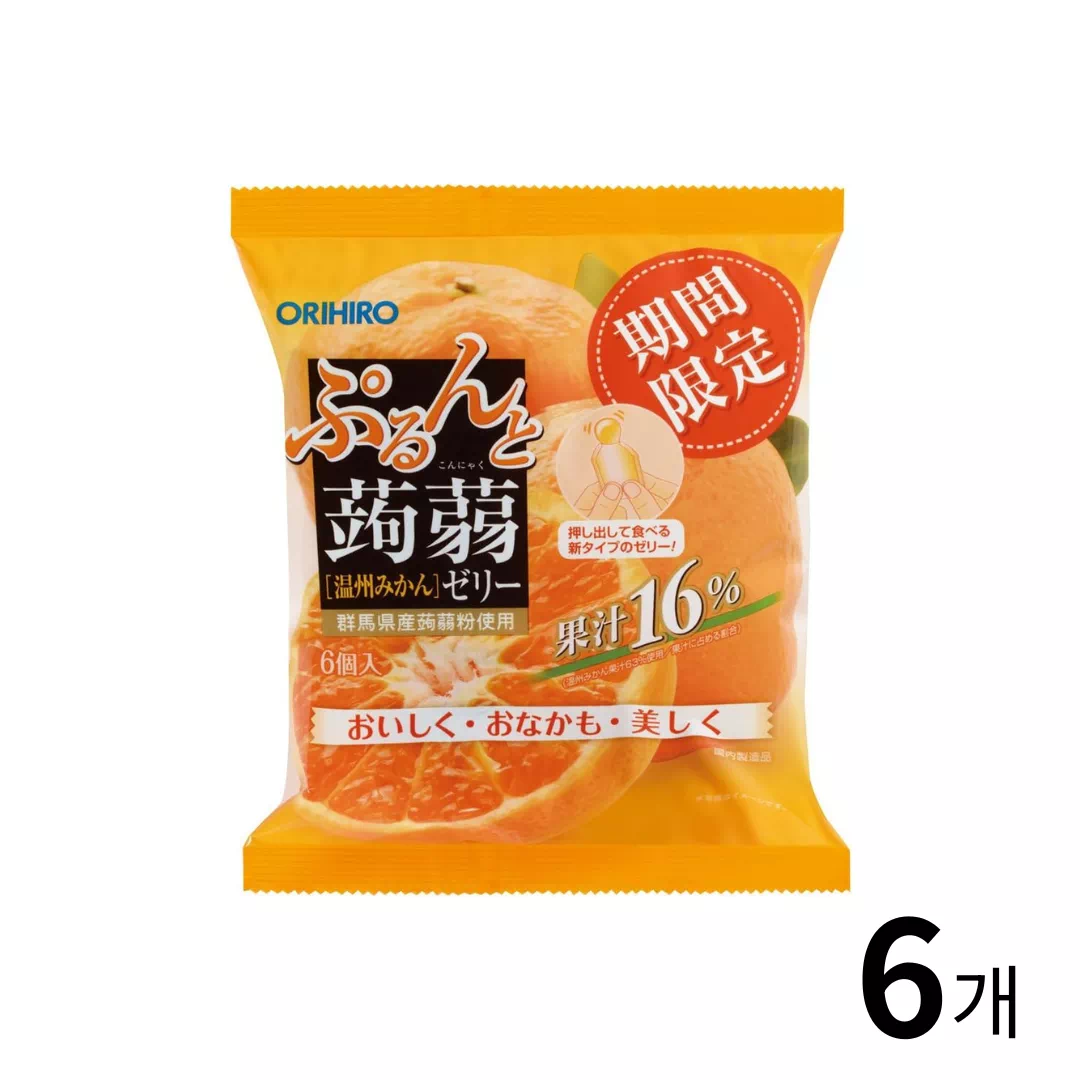 오리히로 기간한정 곤약젤리 귤맛 6개입 6개 세트