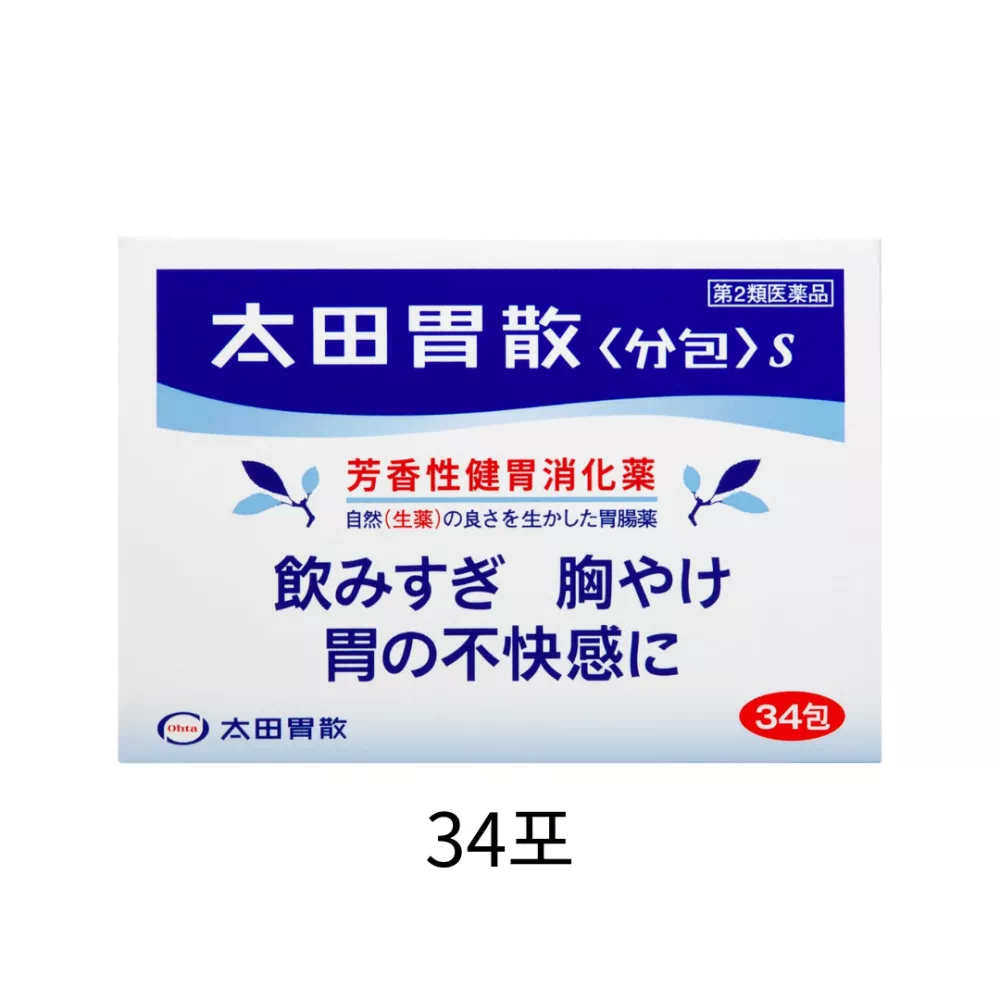 오타이산 개별포장 34포