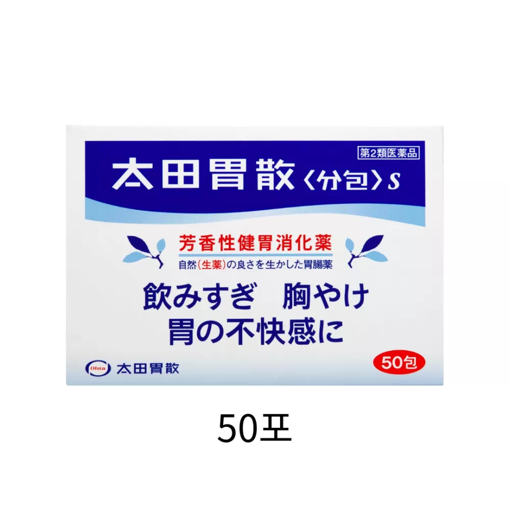 오타이산 개별포장 50포