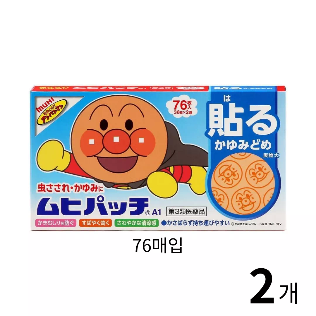 호빵맨 무히 패치 76매 2개 세트