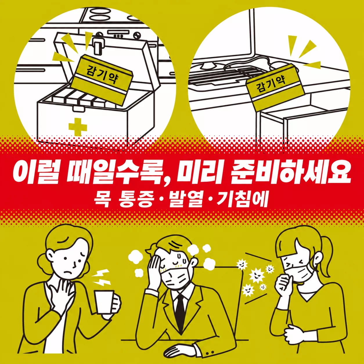파브론 골드A 미립형 44포 상세설명1