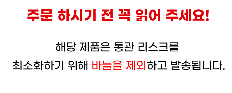 바늘 관련 안내글