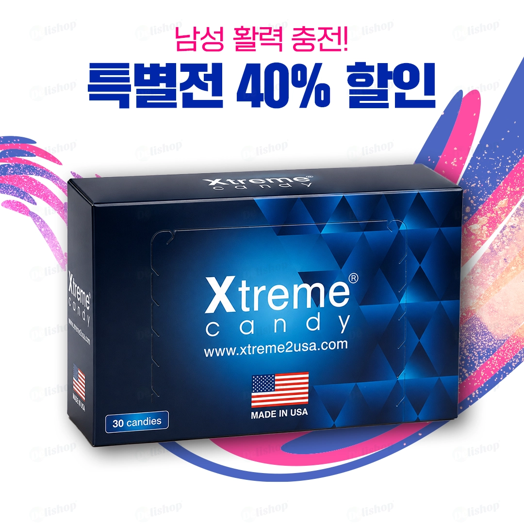 익스트림 USA 캔디 (Xtreme USA Candy)