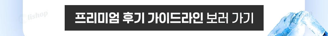 아사이 마카 베리 (아사이베리 Acai Berry + 마카 Maca) | 델리샵 (DELISHOP)