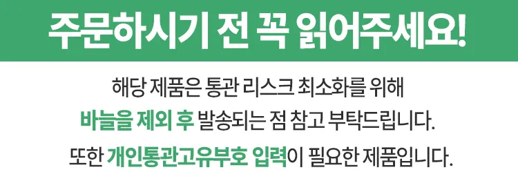 마운자로 제네릭 벨자로 7.5mg(터제파타이드 7.5mg) | 델리샵 (DELISHOP)