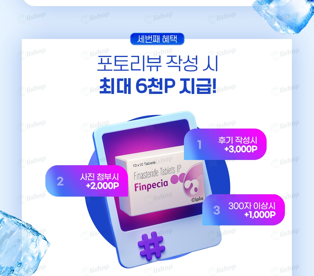 아사이 마카 베리 (아사이베리 Acai Berry + 마카 Maca) | 델리샵 (DELISHOP)
