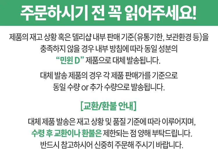 미녹시헤드 안낵글