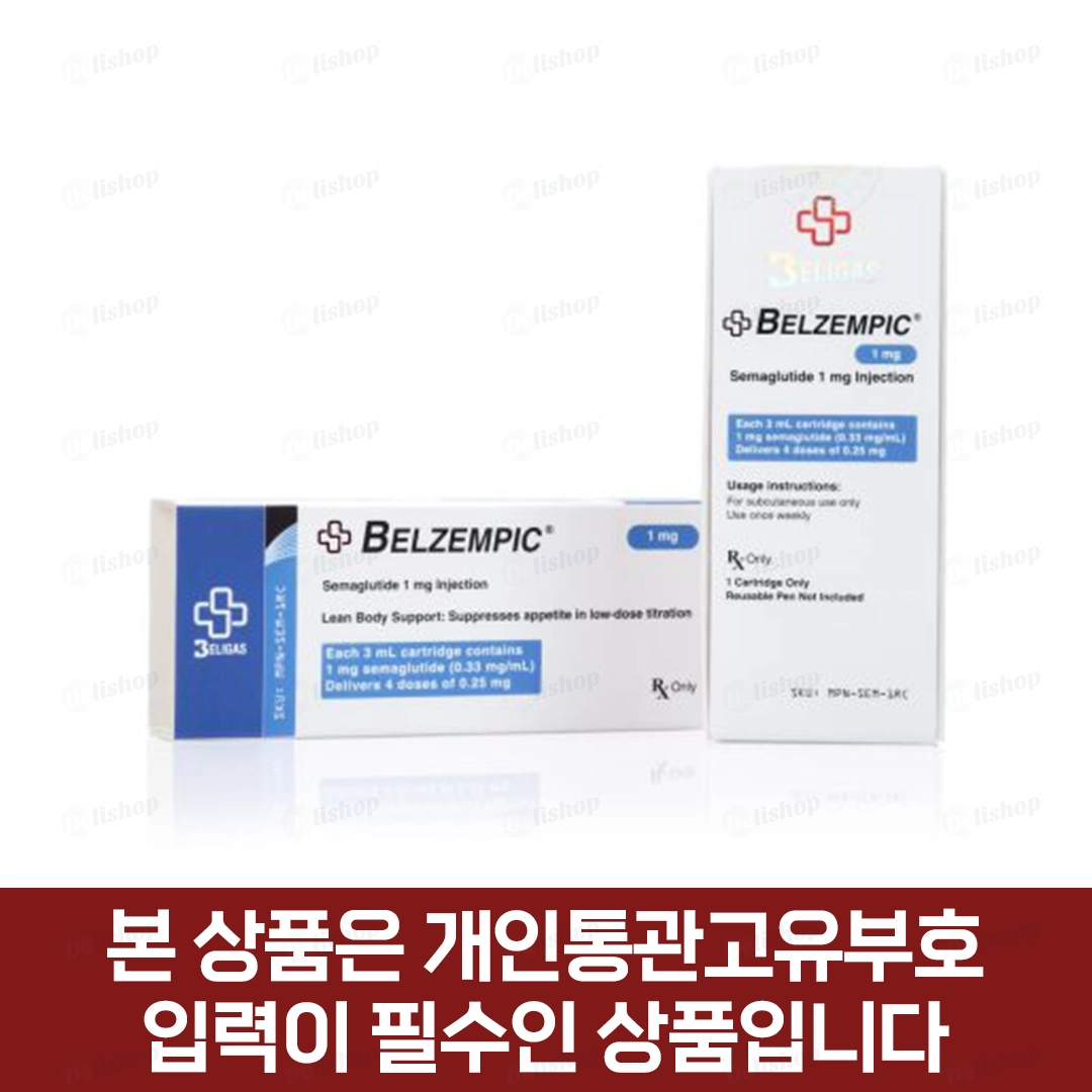 오젬픽/위고비 제네릭 벨젬픽 0.25mg(세마글루타이드 0.25mg)