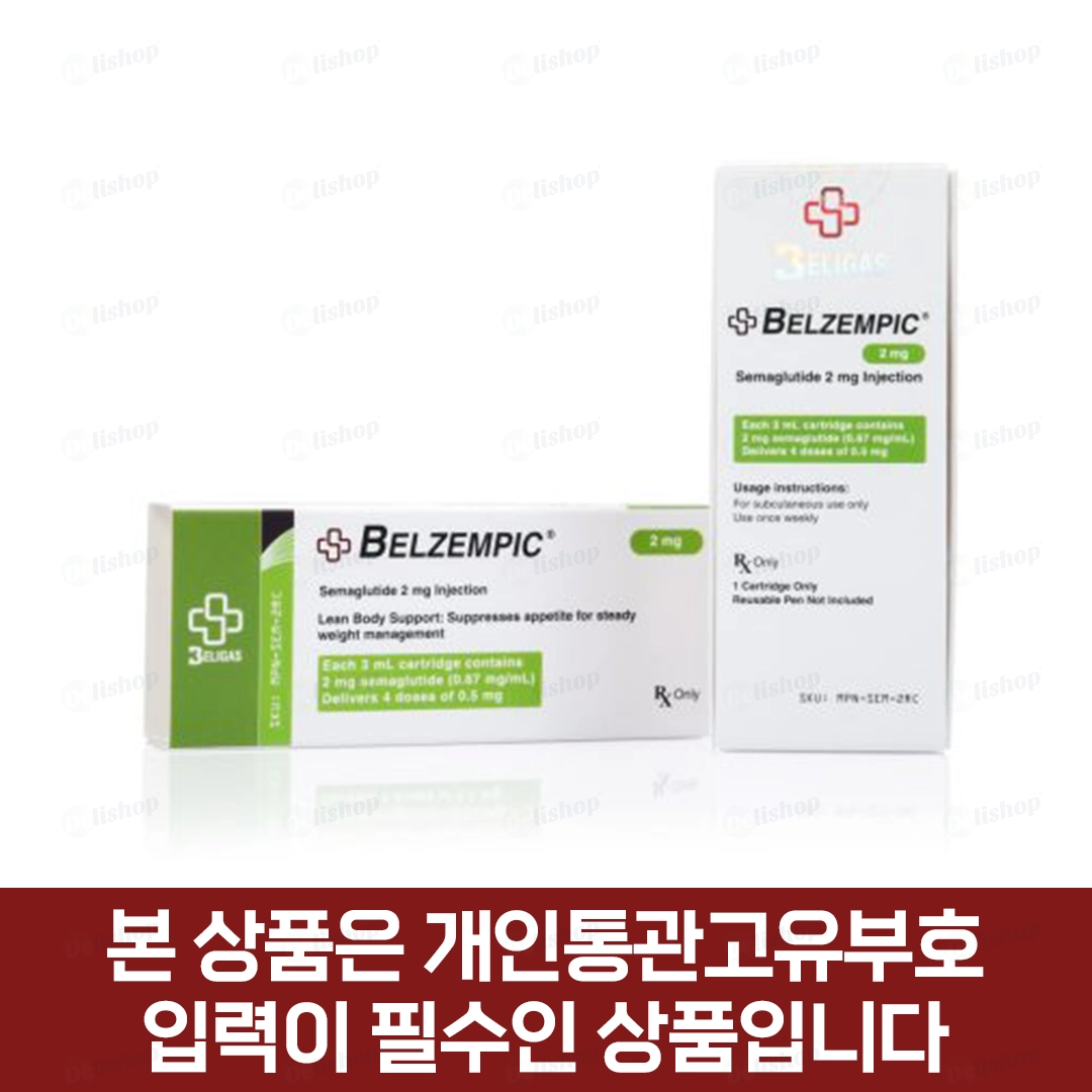 오젬픽/위고비 제네릭 벨젬픽 0.5mg(세마글루타이드 0.5mg)