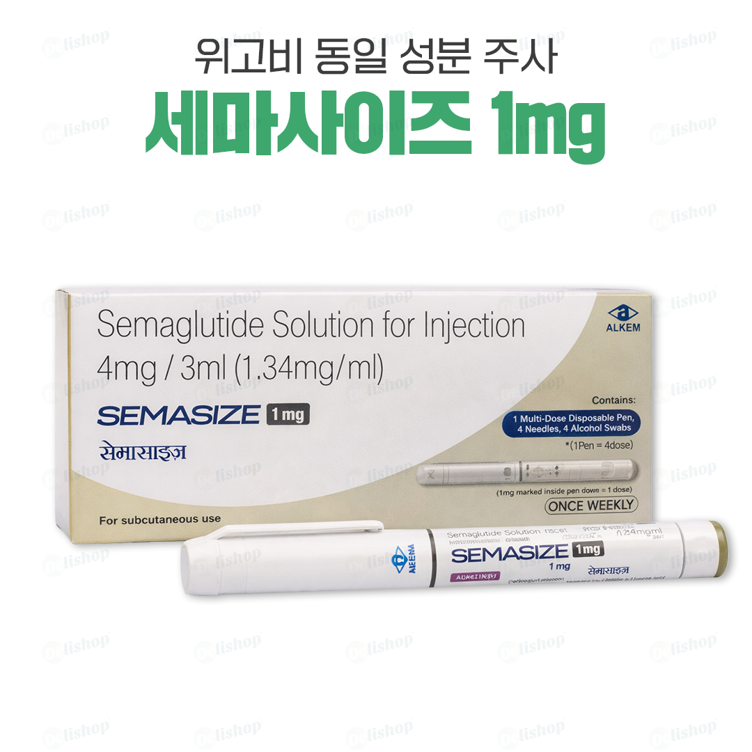 위고비 제네릭 세마사이즈 1(세마글루타이드 1)