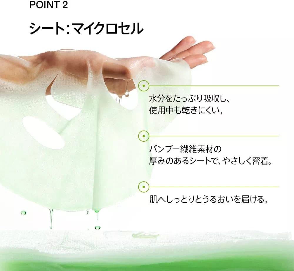 아젤라익산 아누아 시카 마스크팩 30매 진정 케어 상세설명 포스트