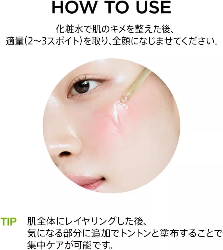 아젤라익산 15% 아누아 세럼 50ml 상세설명 포스트