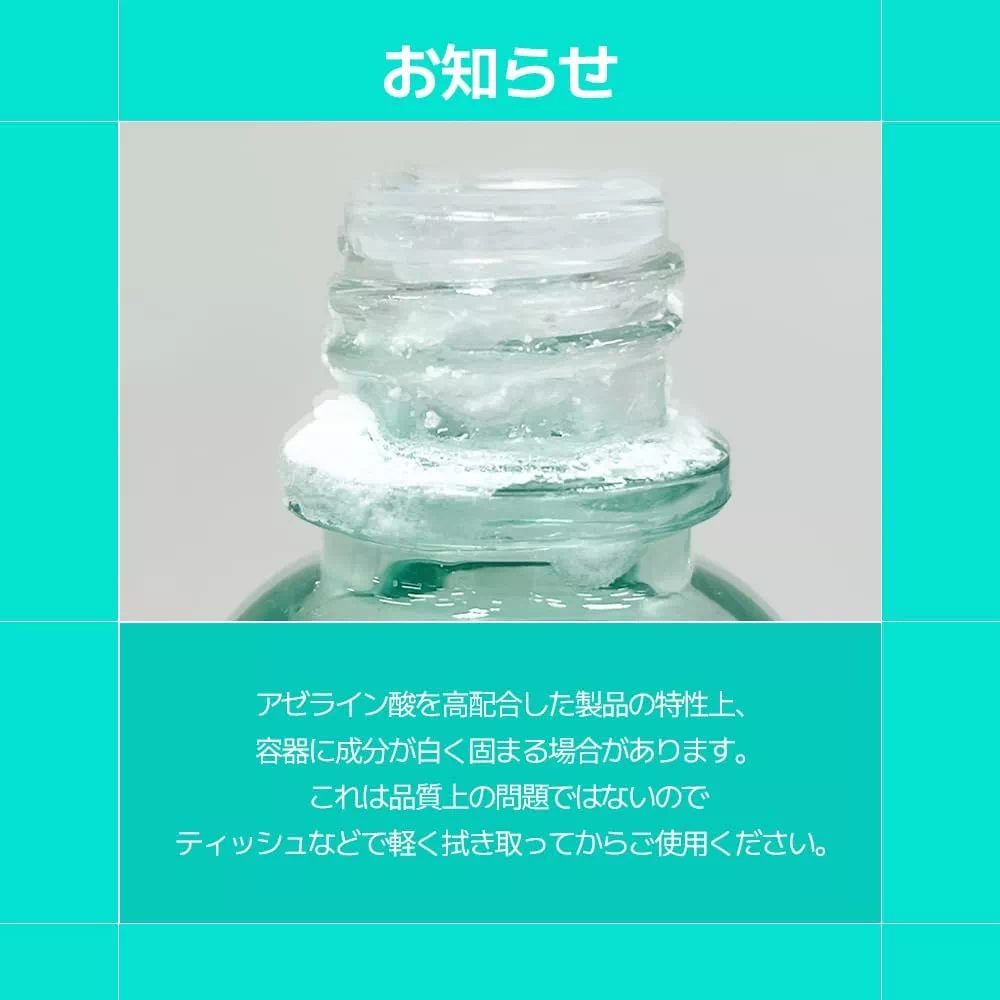 아젤라익산 15% CNP PDRN 앰플 30ml 진정 세럼 상세설명 포스트