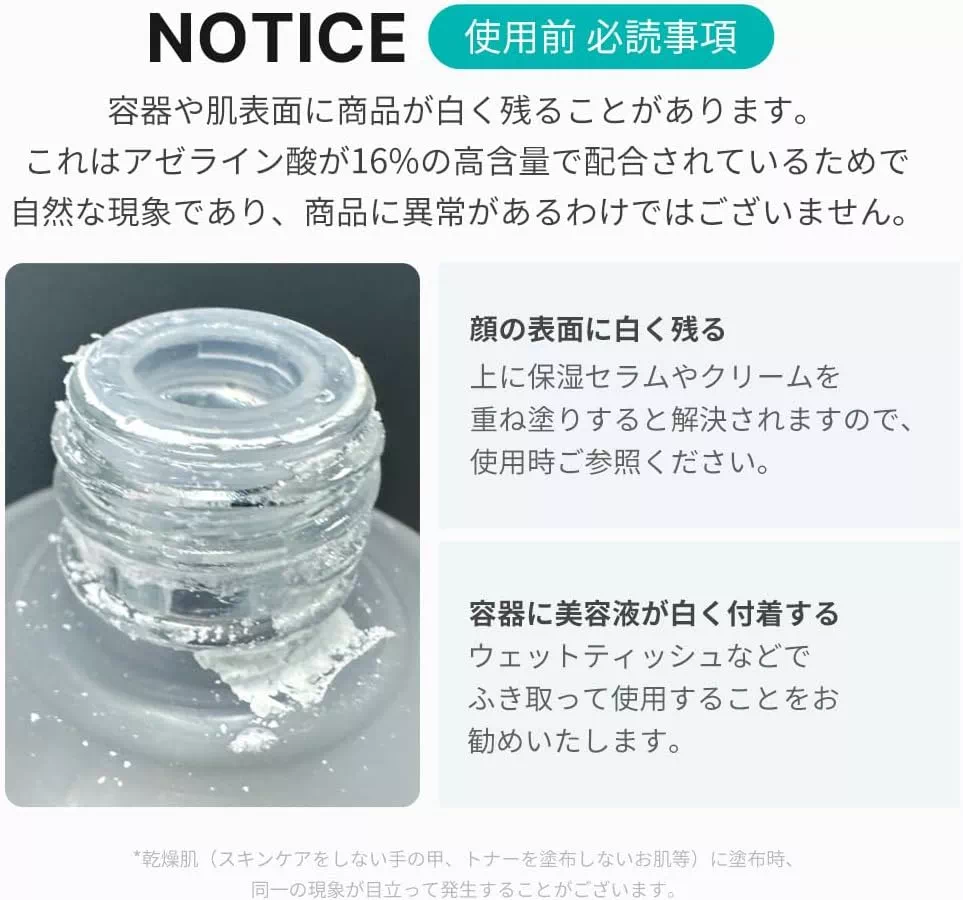 아젤라익산 16% 메디큐브 세럼 30ml 모공 트러블 케어 | 델리샵 (DELISHOP)