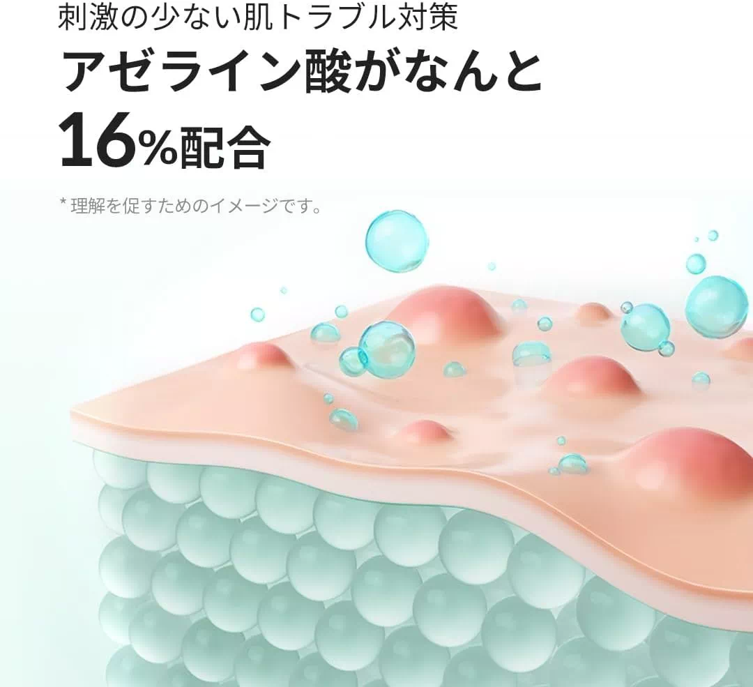 아젤라익산 16% 메디큐브 세럼 30ml 모공 트러블 케어 상세설명 포스트