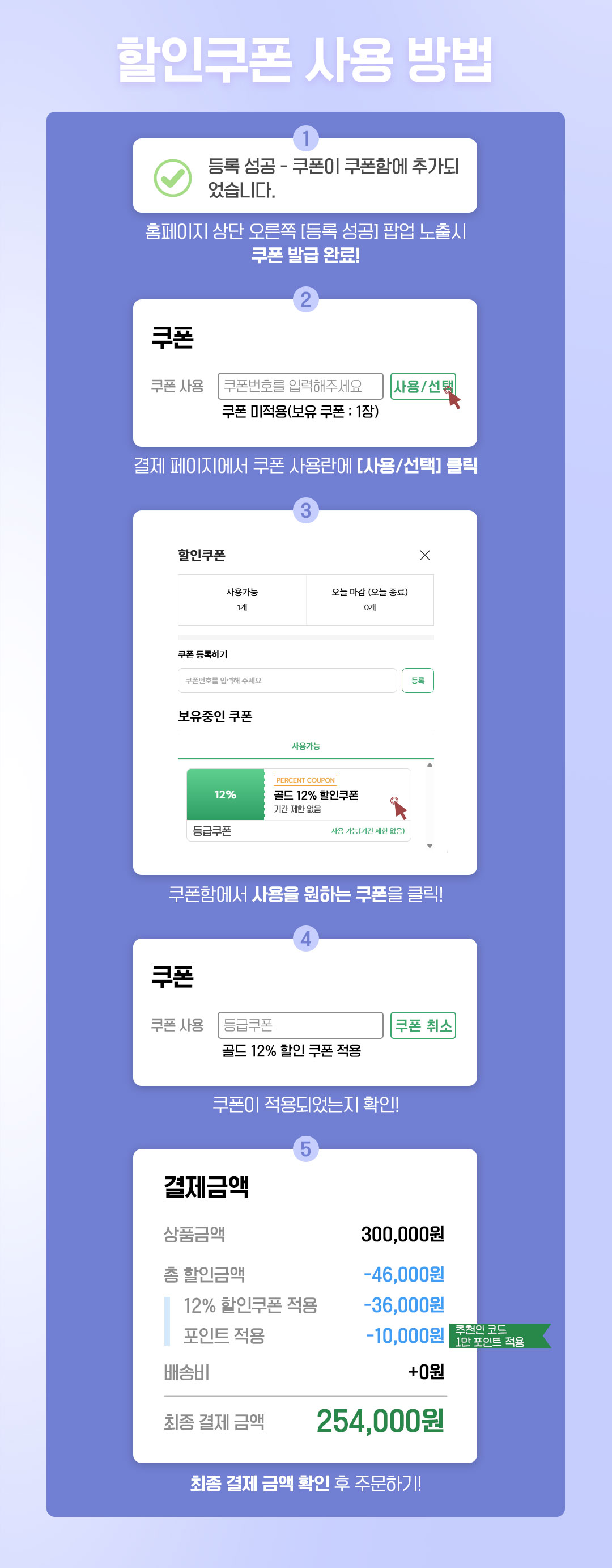 델리샵 등급별 할인쿠폰 증정 이벤트 | 델리샵 (DELISHOP)