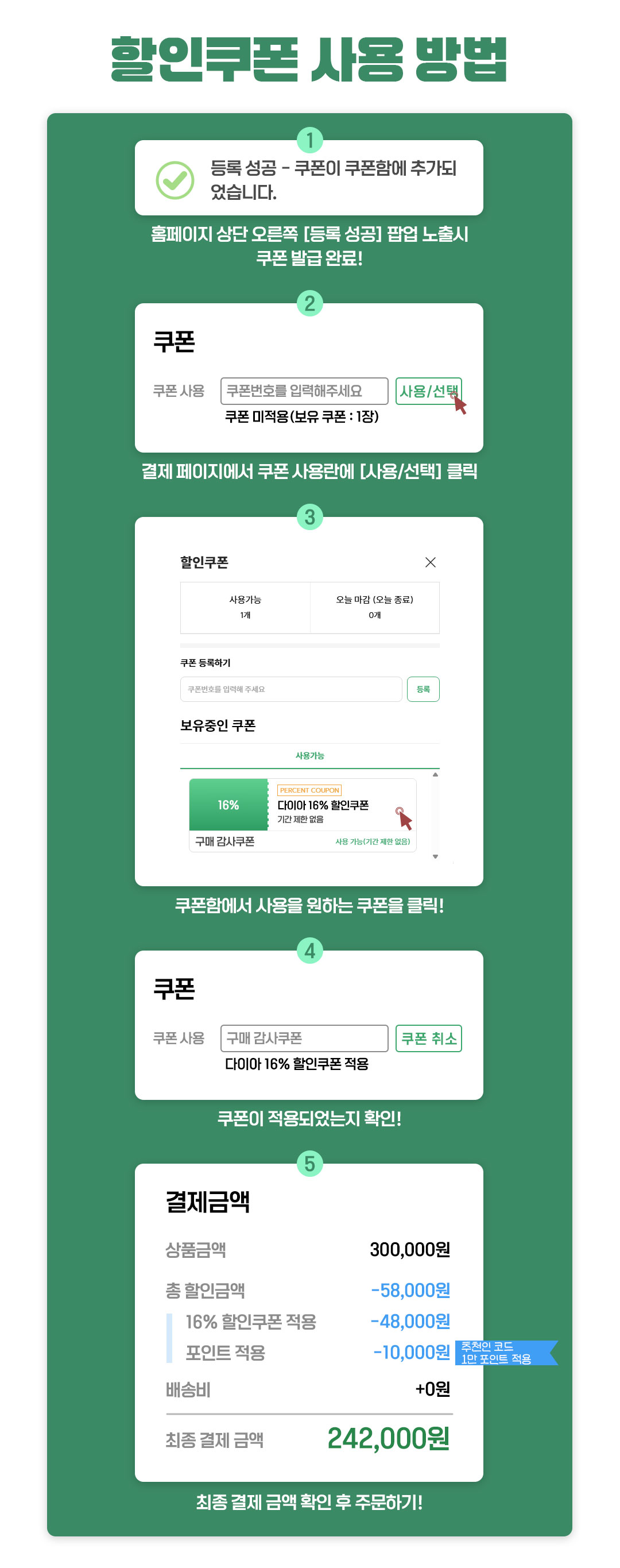 구매해주셔서 감사합니다. | 델리샵 (DELISHOP)