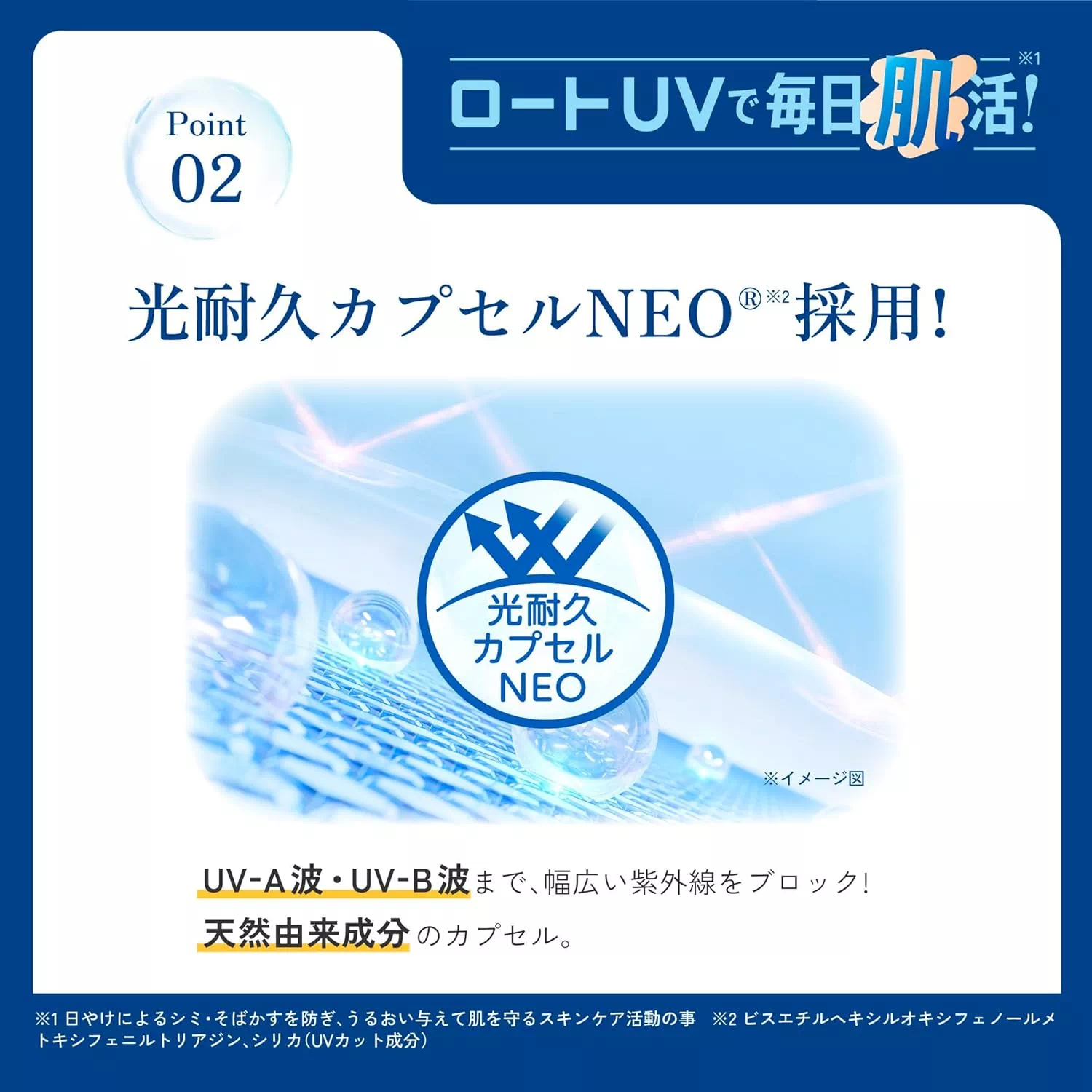 히알루론 세럼 UV 3개 세트 상품이미지